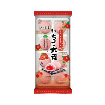 Mochi with Strawberry Paste Filling Bamboo House 216gr