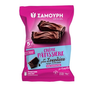 Samouri Chocolate Pastry Cream Mix 12.5% Cocoa 170gr
