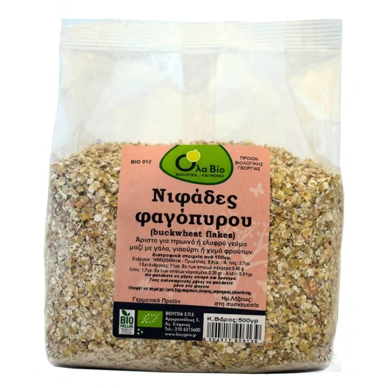 Organic Buckwheat Flakes All Bio 500gr