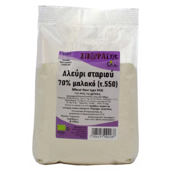 Organic Wheat Flour 70% Soft Type 550 All Bio 1Kg