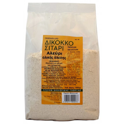 Organic Wholemeal Einkorn Wheat Flour All Bio 1kg