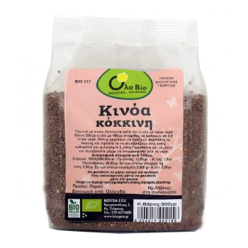 Organic Red Quinoa Gluten Free All Bio 300gr
