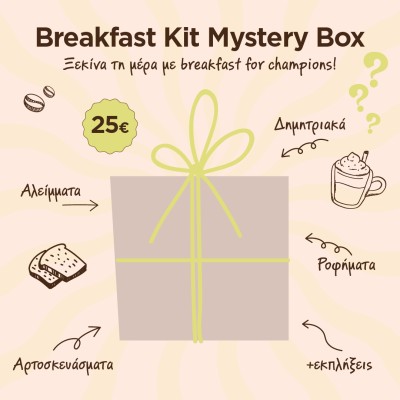 Mystery Box -  Breakfast Kit