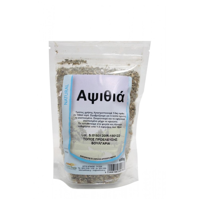 Dried Wormwood Health Trade 30gr