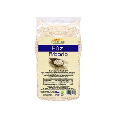 Organic Arborio Rice Greek Health Trade 500gr