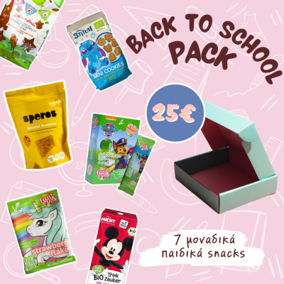 Back To School Pack