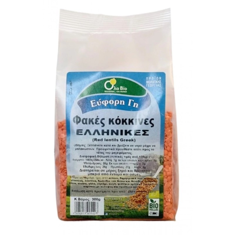 Organic Red Lentils Greek All Bio 300gr