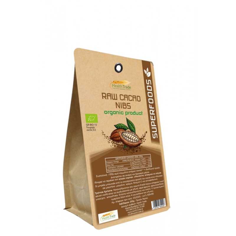 Organic Raw Cacao Seeds Health Trade 250gr