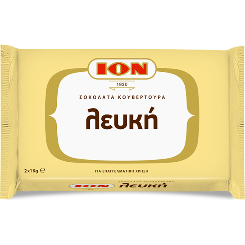 White Chocolate Couverture 4032 32% Cocoa in Bar ION 2kg