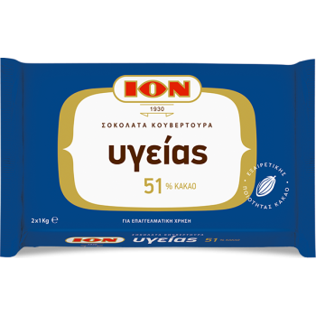 Chocolate Couverture Health 3051 51% Cocoa in Bar ION 2kg