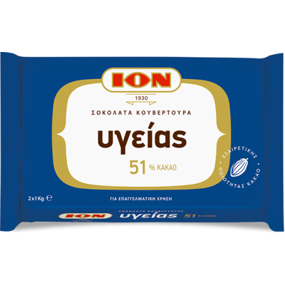 Chocolate Couverture Health 3051 51% Cocoa in Bar ION 2kg