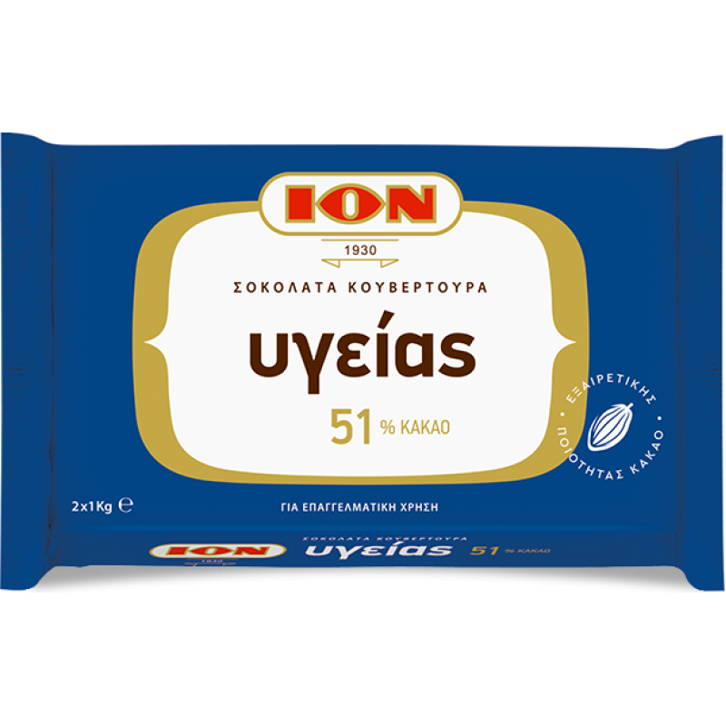 Chocolate Couverture Health 3051 51% Cocoa in Bar ION 2kg