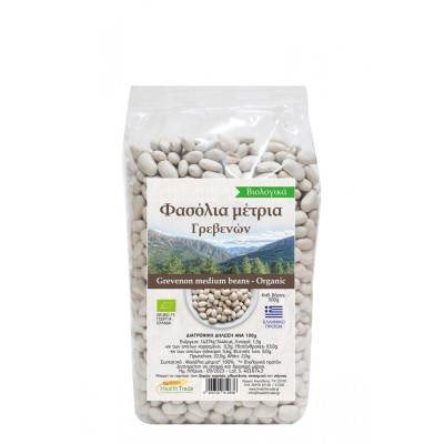 Organic Medium Beans from Grevena Health Trade 500gr