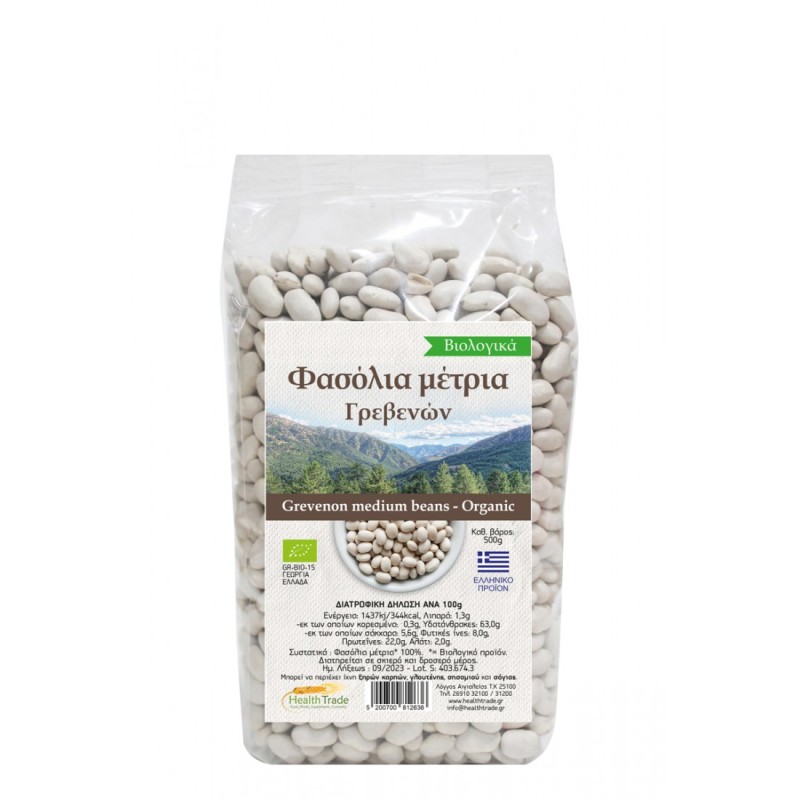 Organic Medium Beans from Grevena Health Trade 500gr