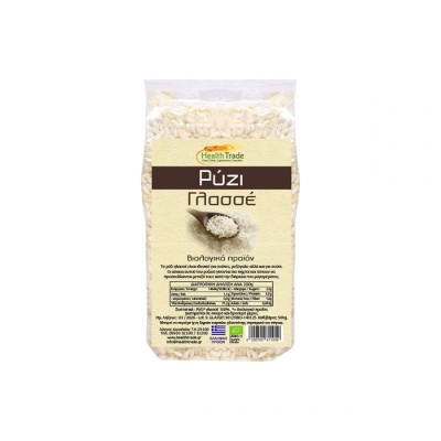 Organic Glazed Rice Greek Health Trade 500gr