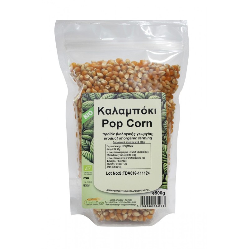 Organic Pop Corn Health Trade 500gr