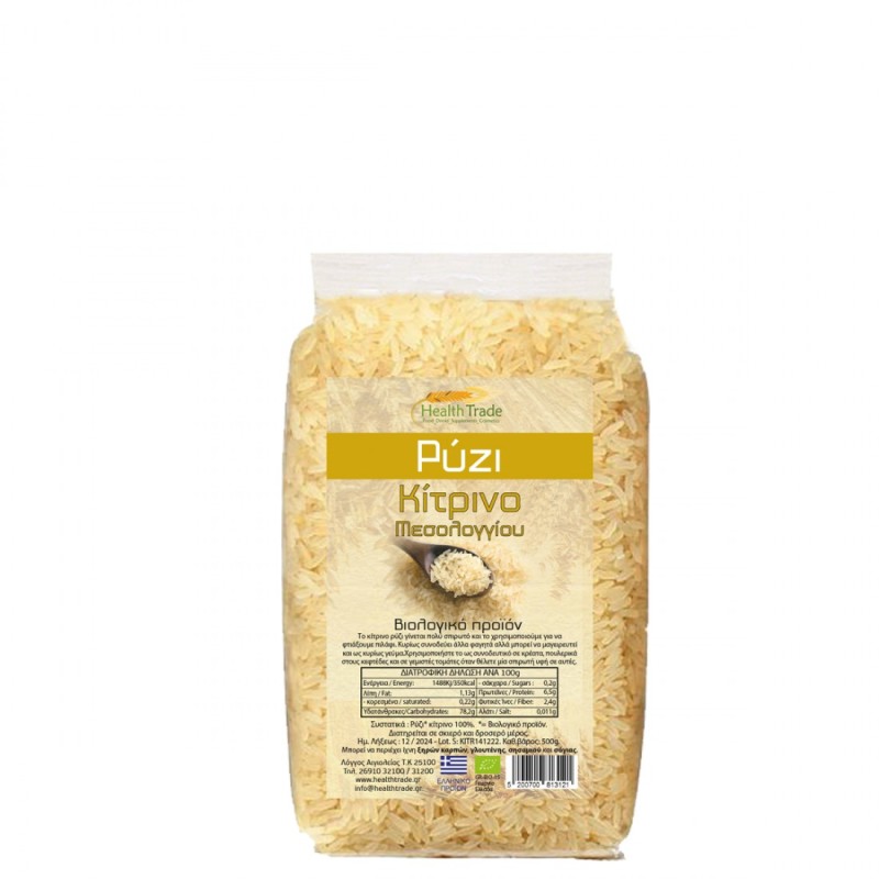 Organic Yellow Greek Rice Health Trade 500gr