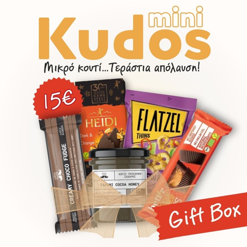 Kudos Mini Gift Box