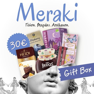 Meraki Gift Box