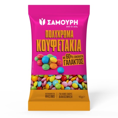 Colorful Milk Chocolate Candy Bars 90gr SAMOURI