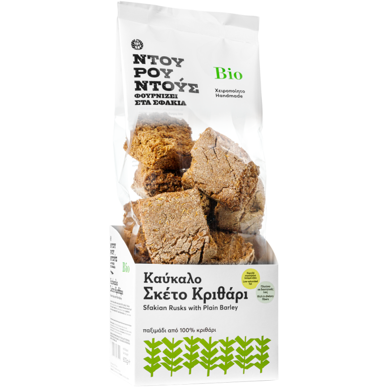 Barley Bone 600g Duroundous Bio Duroundous