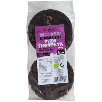 Organic Rice Wafer with Dark Chocolate Coating gluten-free 100g Bioagros