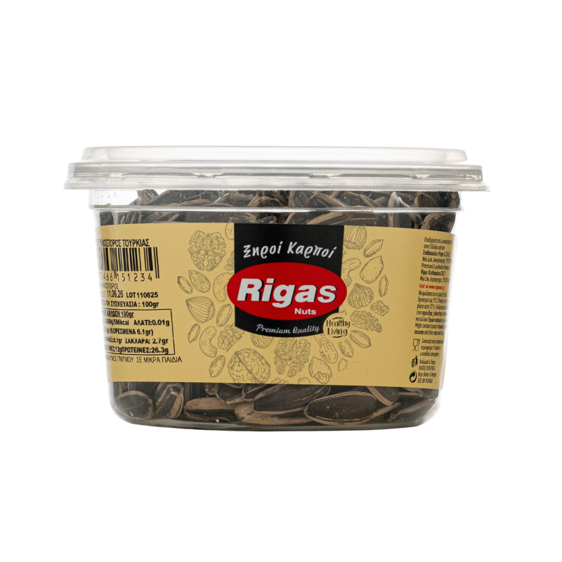 Roasted Salted Sunflower Seeds from China Rigas 100gr