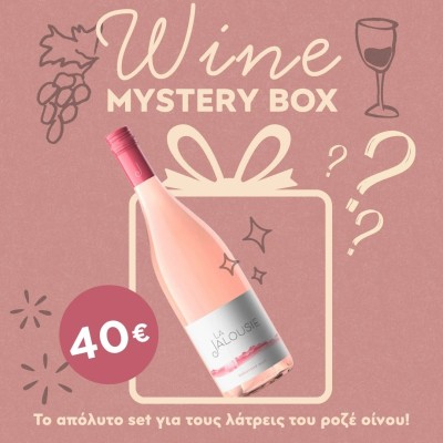 Wine Mystery Box (Rose Wine)