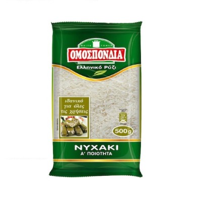 Rice Clove Federation 500gr