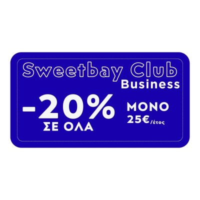 Sweetbay Club