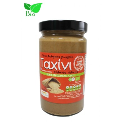Organic Tahini Whole Grain Without Salt Health Trade 720gr