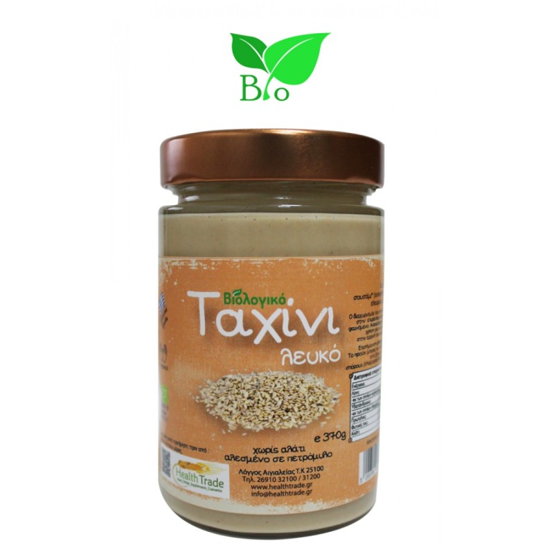 Organic Tahini White Without Salt Health Trade 370gr