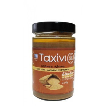 Tahini Whole Grain Without Salt Health Trade 370gr