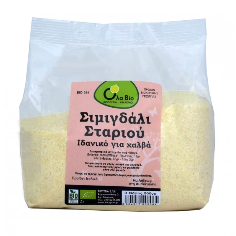 Fine Wheat Semolina Organic All Bio 500gr