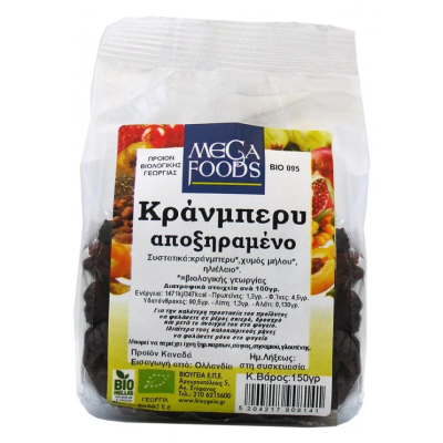 Organic Dried Cranberry All Bio 150gr