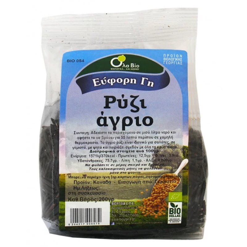 Organic Wild Rice All Bio 200gr