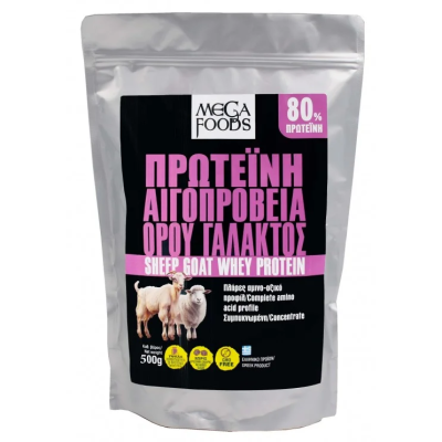 Whey Protein 80% Goat Sheep All Organic 500gr