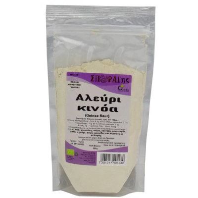 Organic Quinoa Flour All Bio 250gr