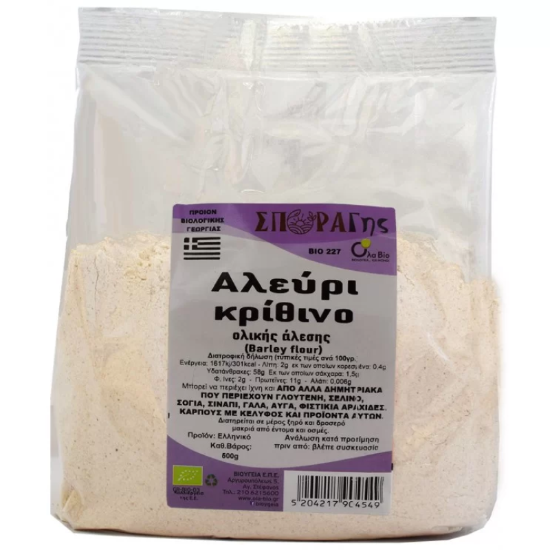 Organic Whole Grain Barley Flour All Bio 500gr