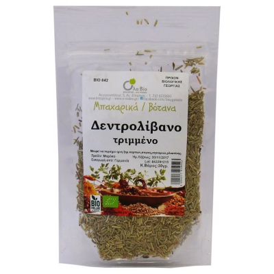 Organic Rosemary Grated All Bio 30gr
