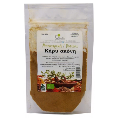Organic Curry Powder All Bio 40gr