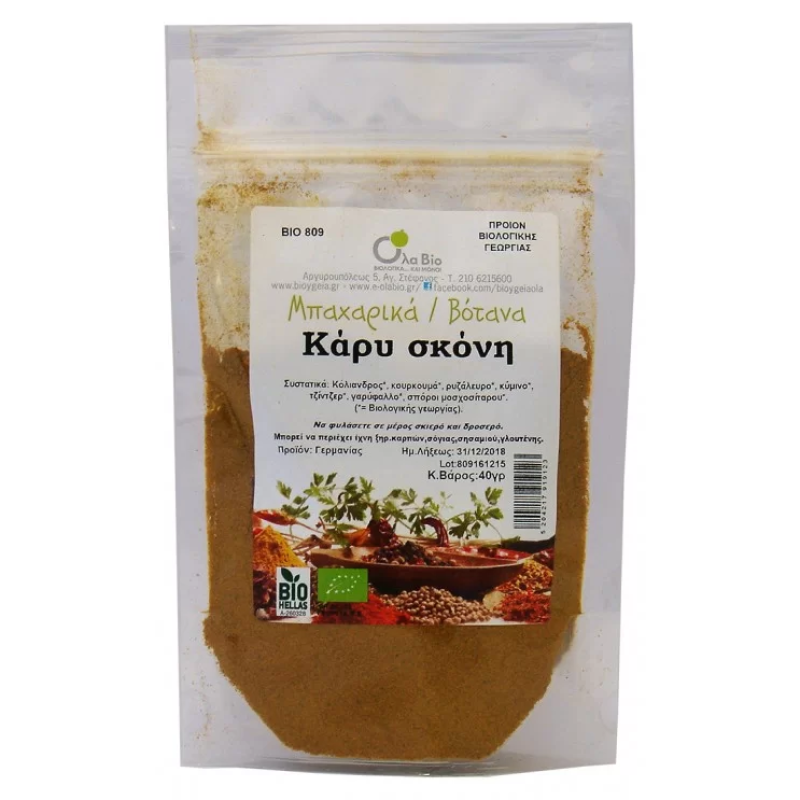Organic Curry Powder All Bio 40gr