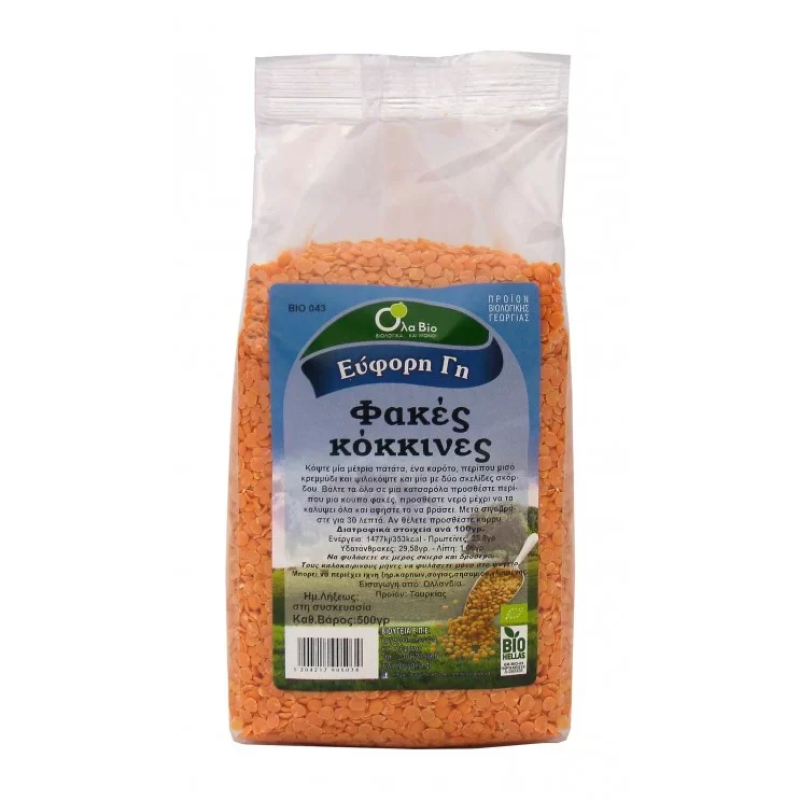 Organic Red Lentils All Bio 500gr