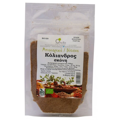 Organic Coriander Powder All Bio 40gr