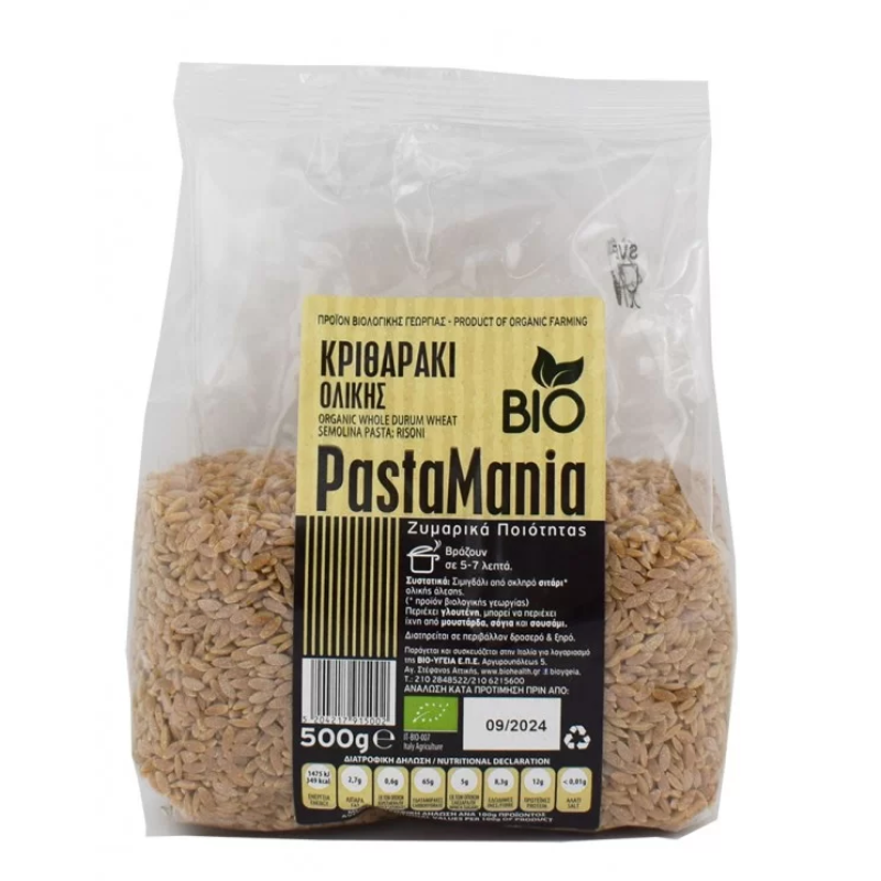 Organic Whole Grain Barley Pastamania All Bio 500gr