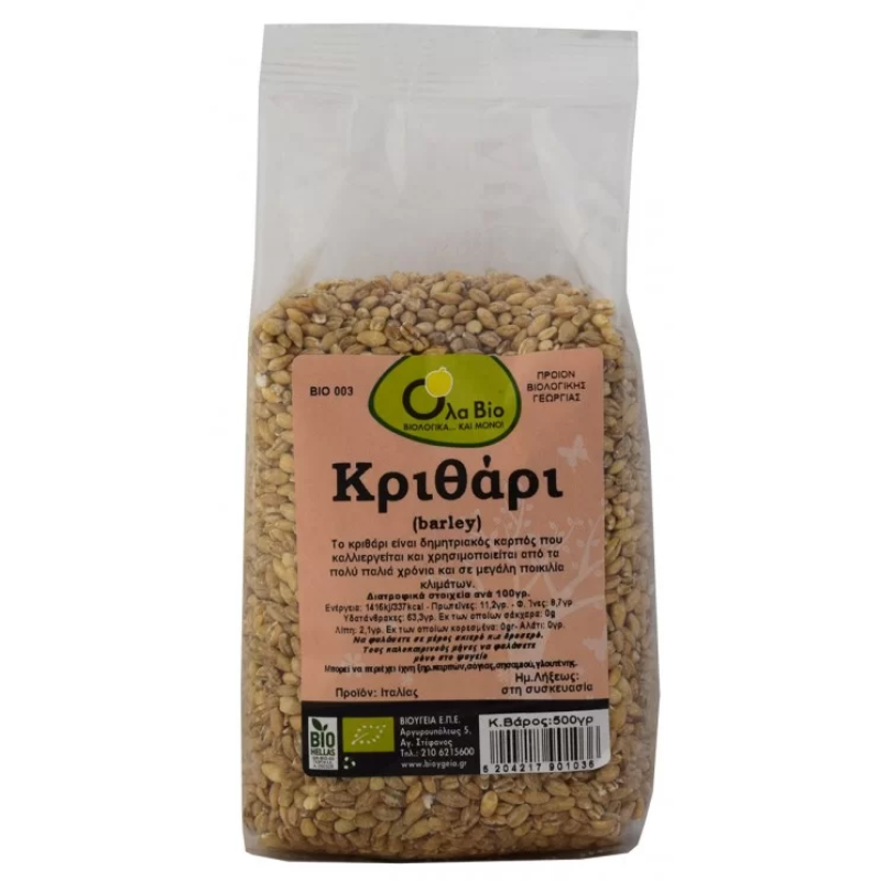 Organic Barley All Bio 500gr