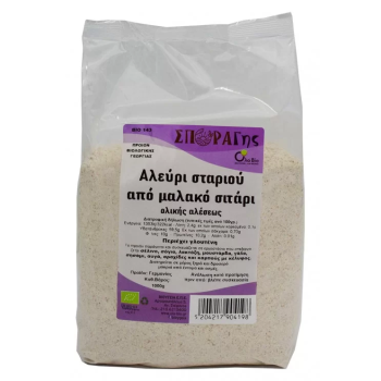 Organic Whole Wheat Flour All Bio 1kg