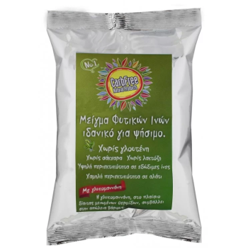 Gluten-Free Vegetable Fiber Mix for Baking All Organic 250gr