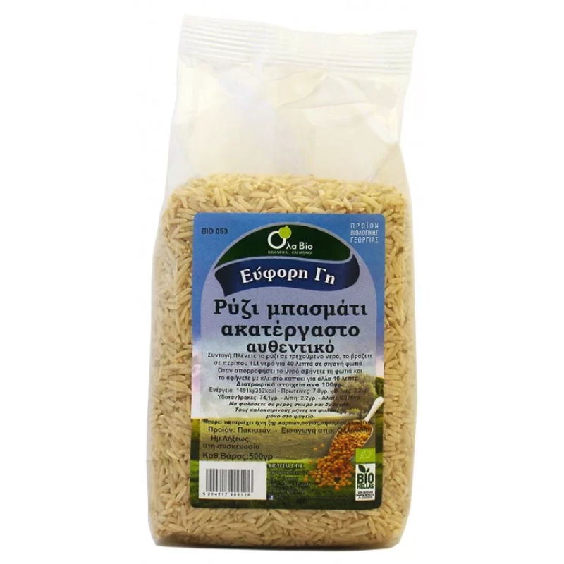 Organic Basmati Rice Raw Authentic All Bio 500gr