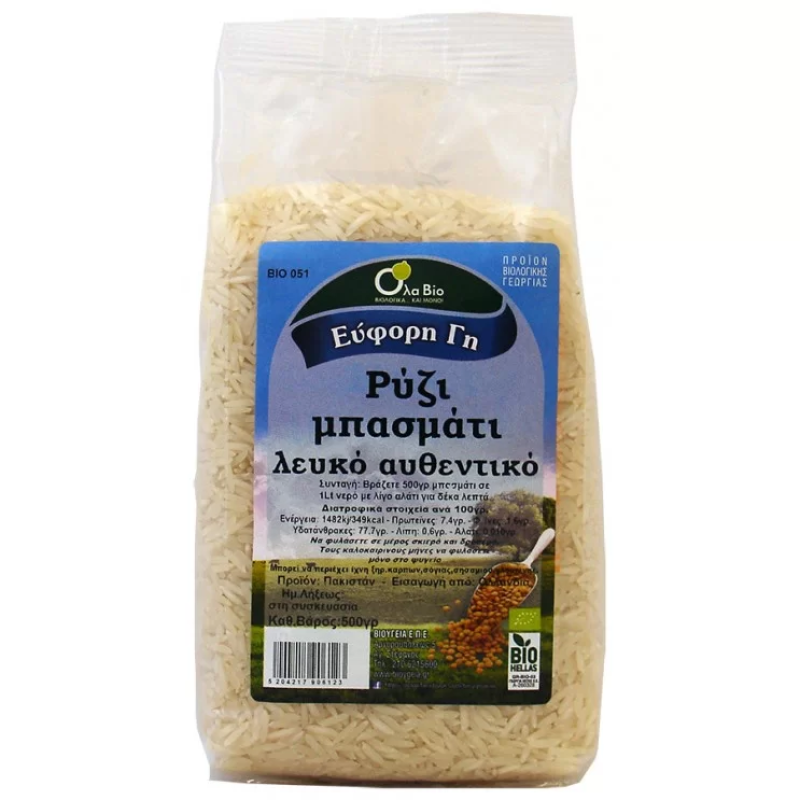 Organic Basmati Rice White Authentic All Bio 500gr